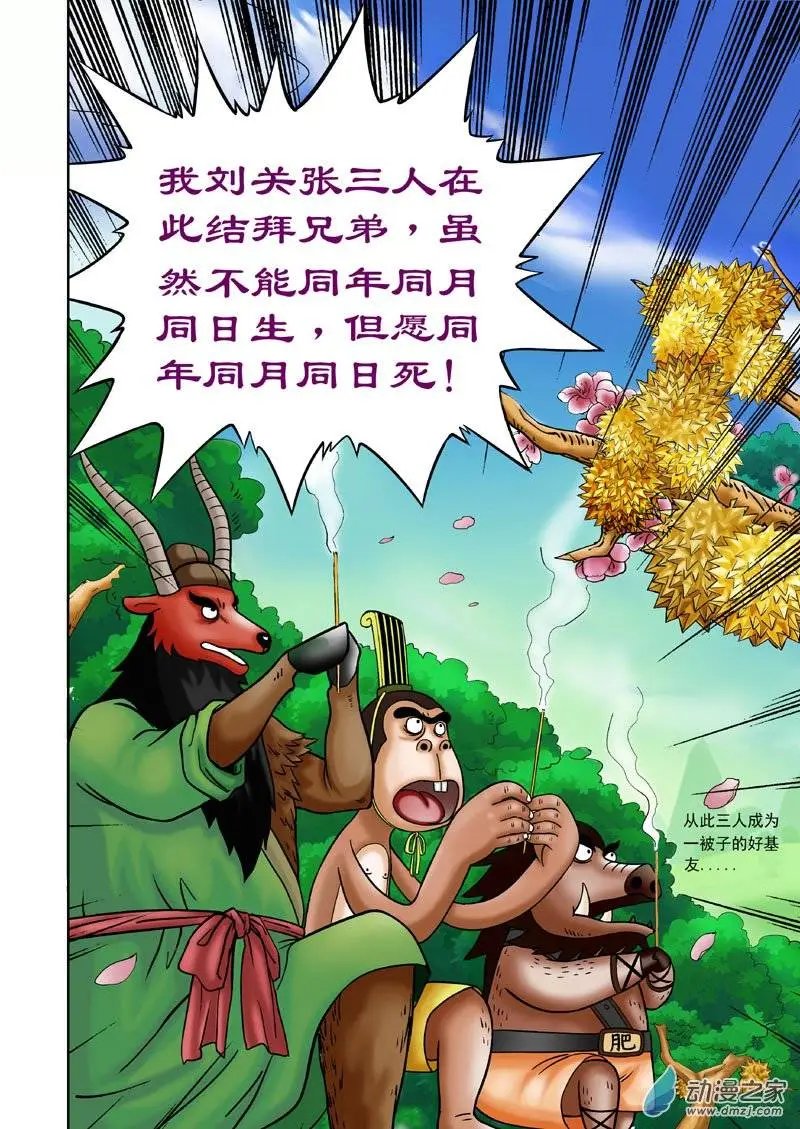 第06回