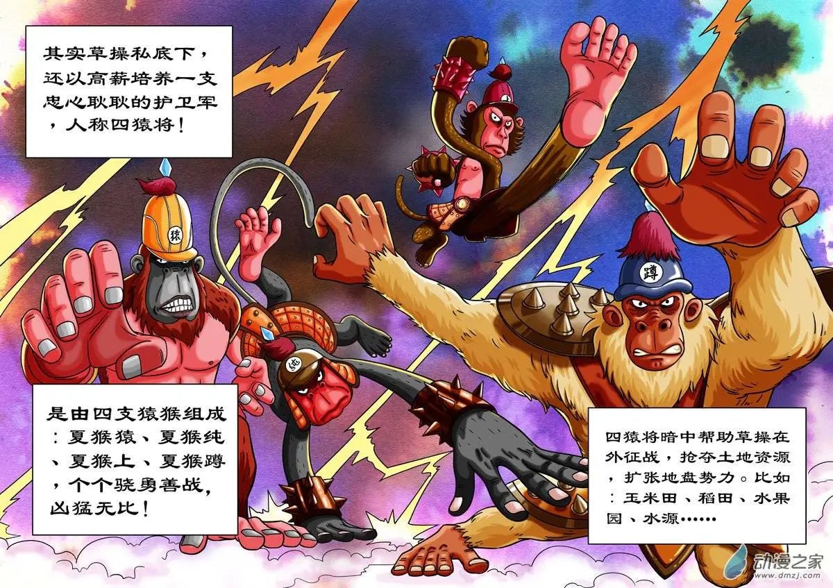 第06回