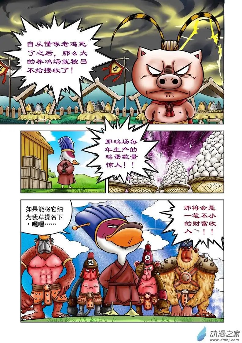 第06回