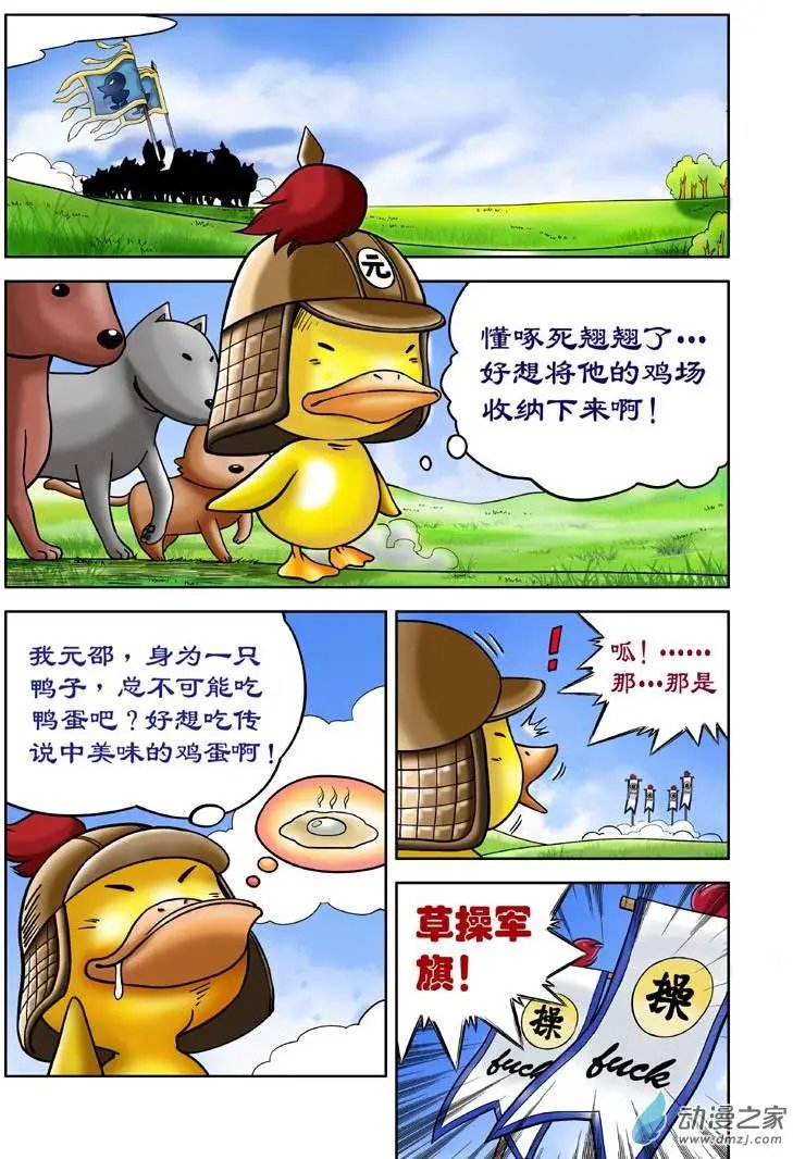 第06回