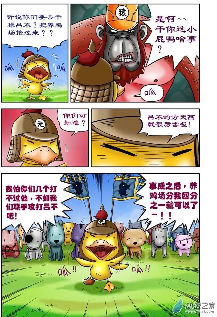 第06回