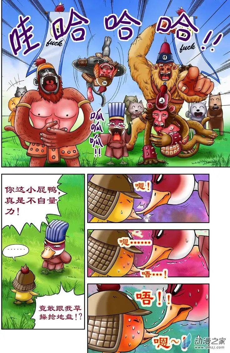 第06回