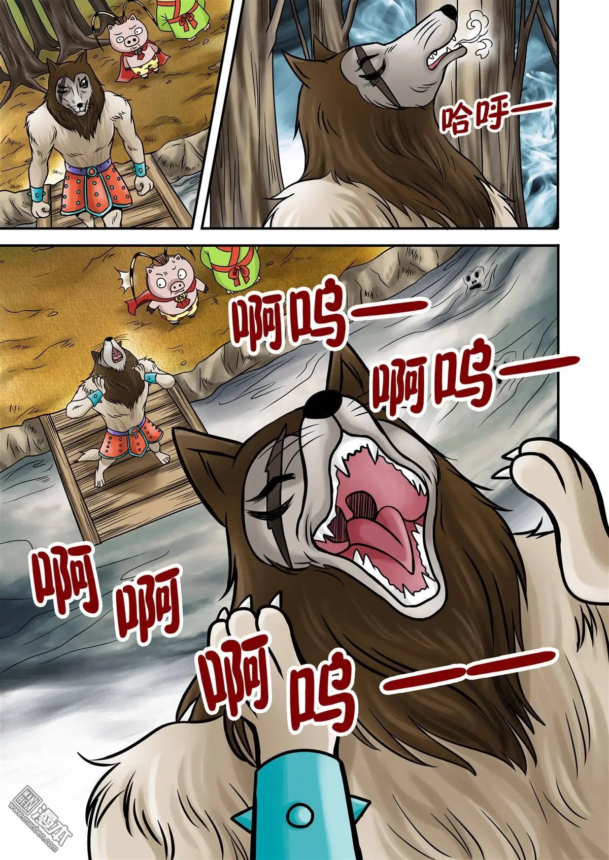 第62回 死亡谷下