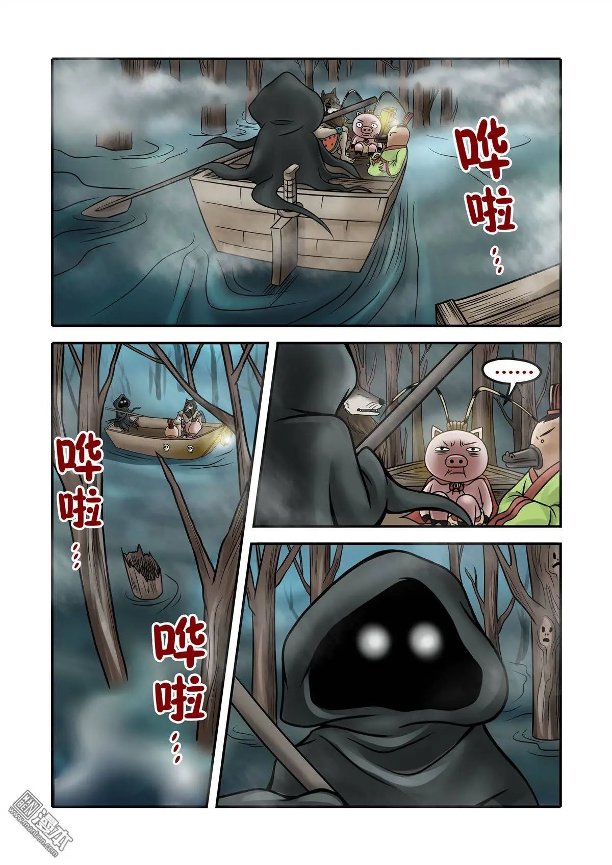 第62回 死亡谷下