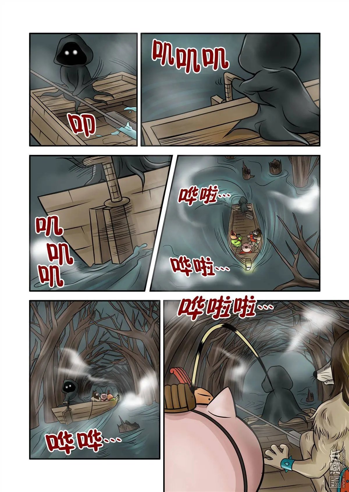 第62回 死亡谷下