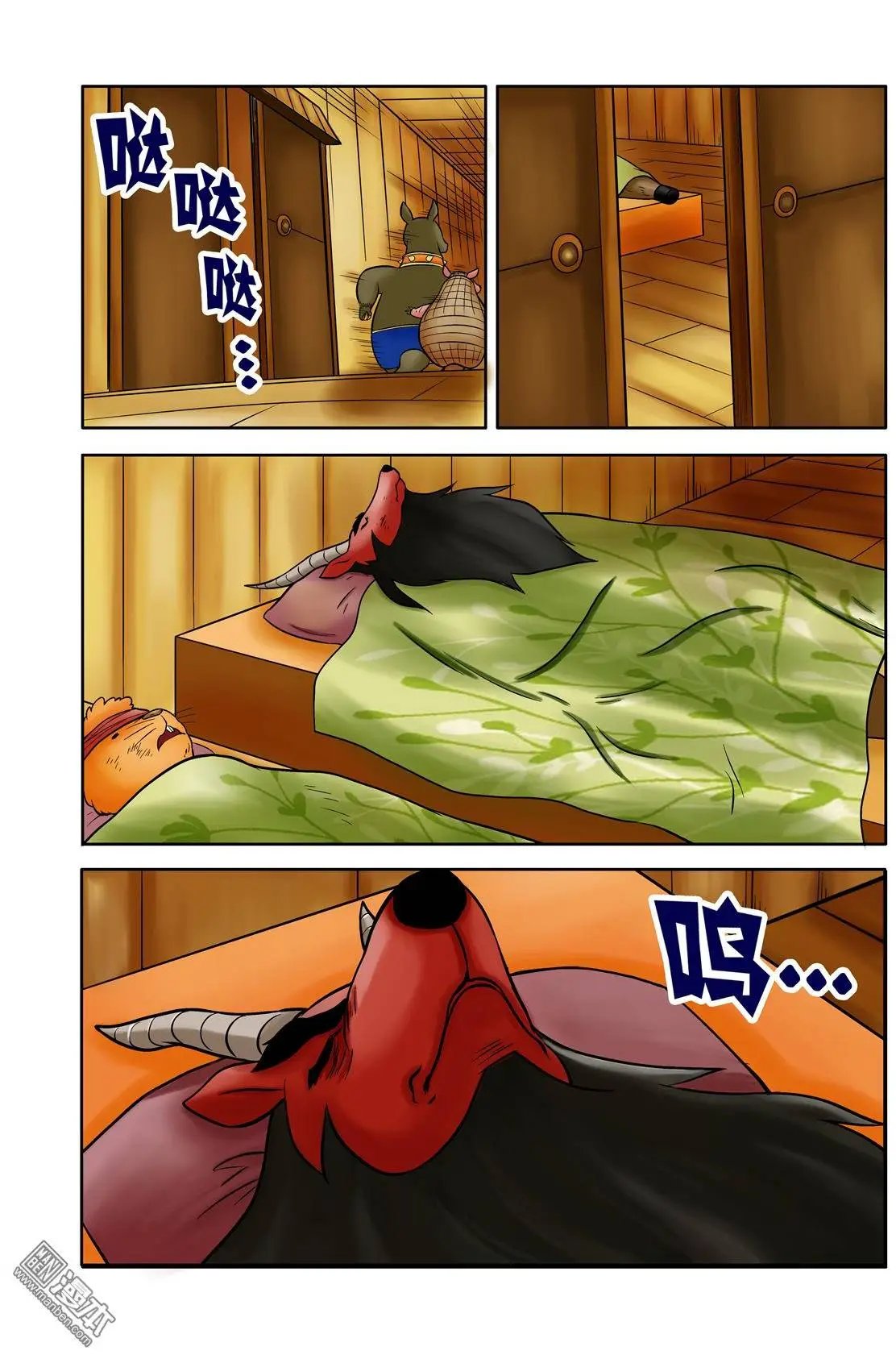 第63回 绝密追杀（上）