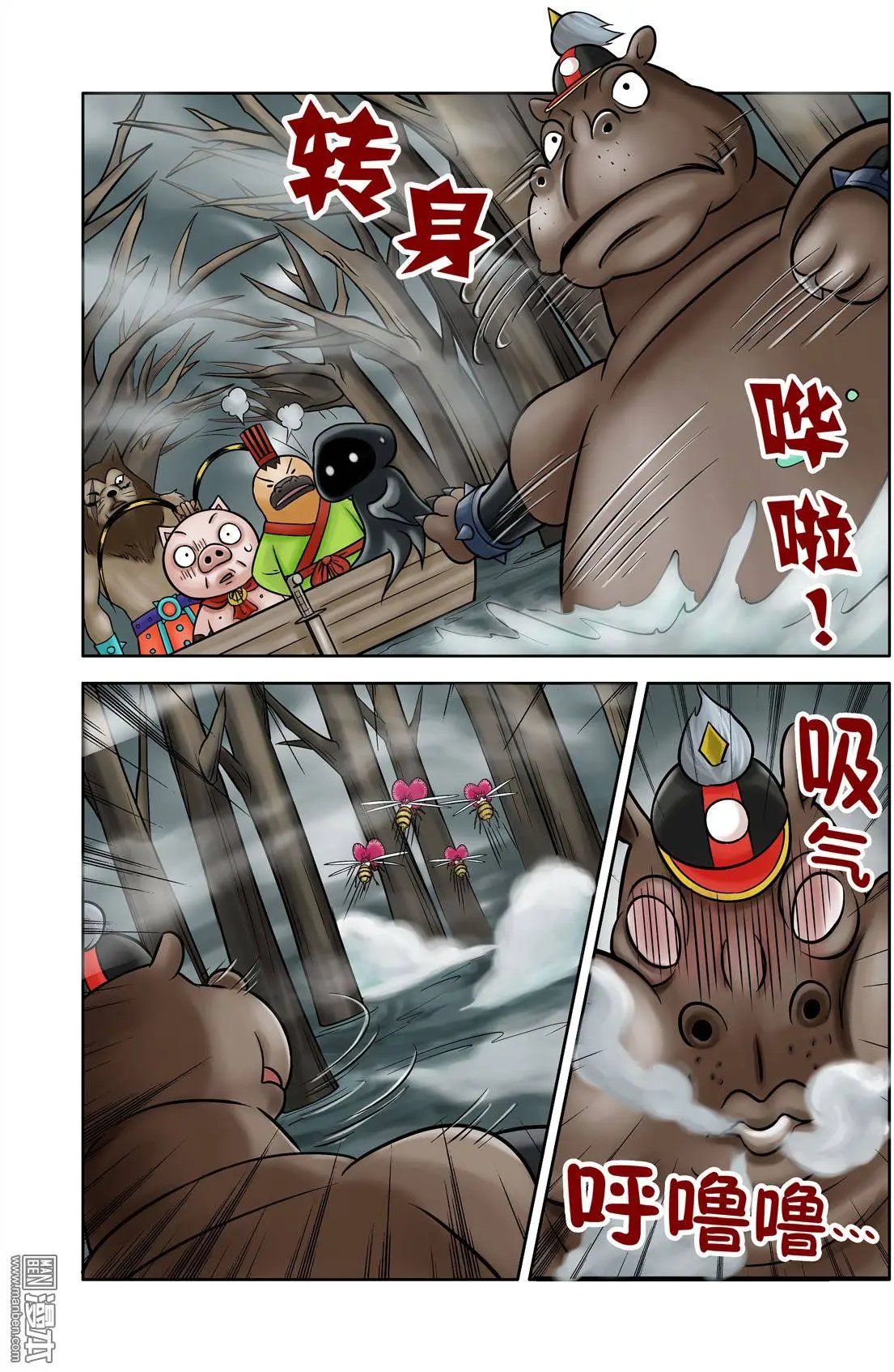 第63回 绝密追杀（上）