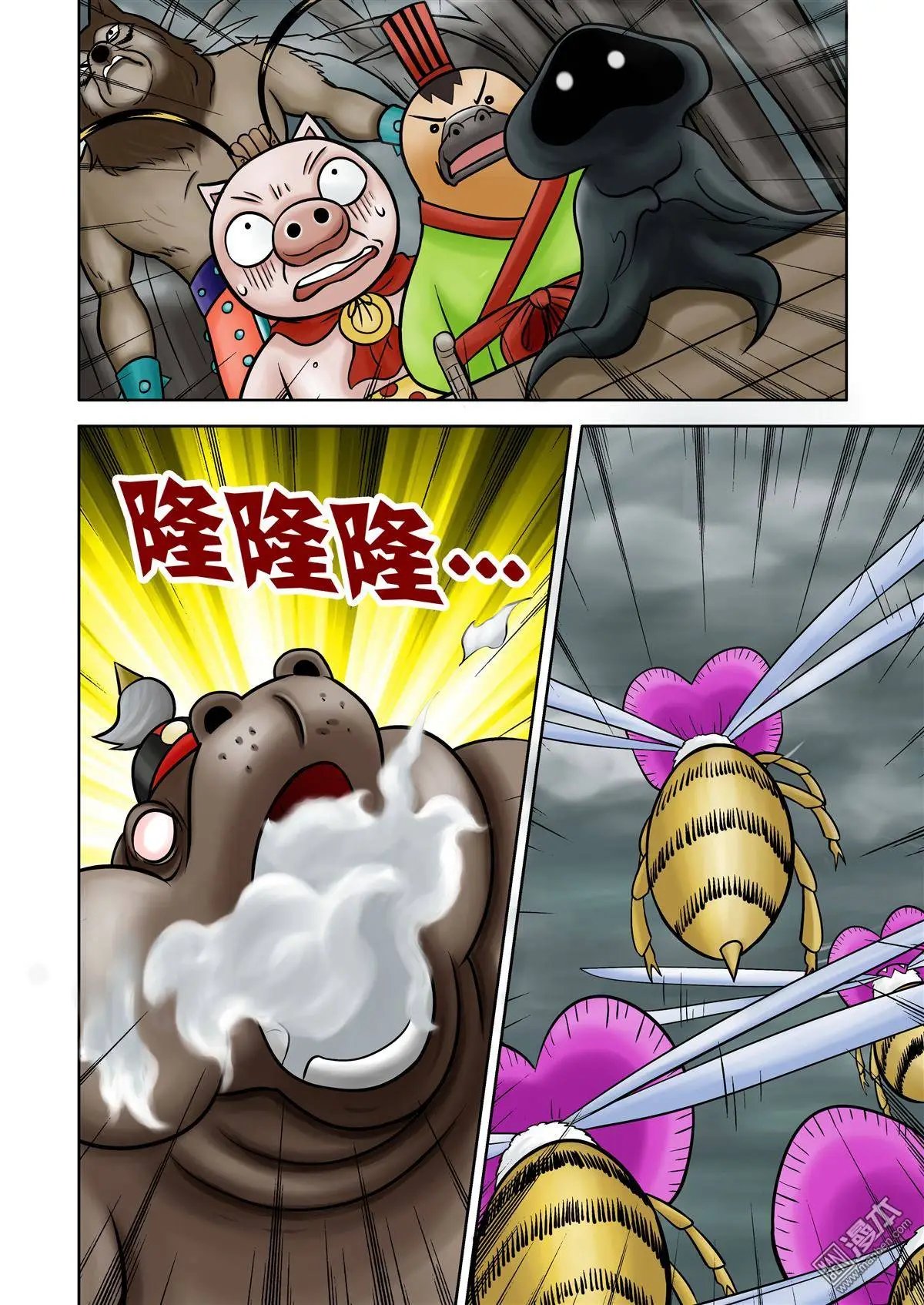 第64回 绝密追杀（下）