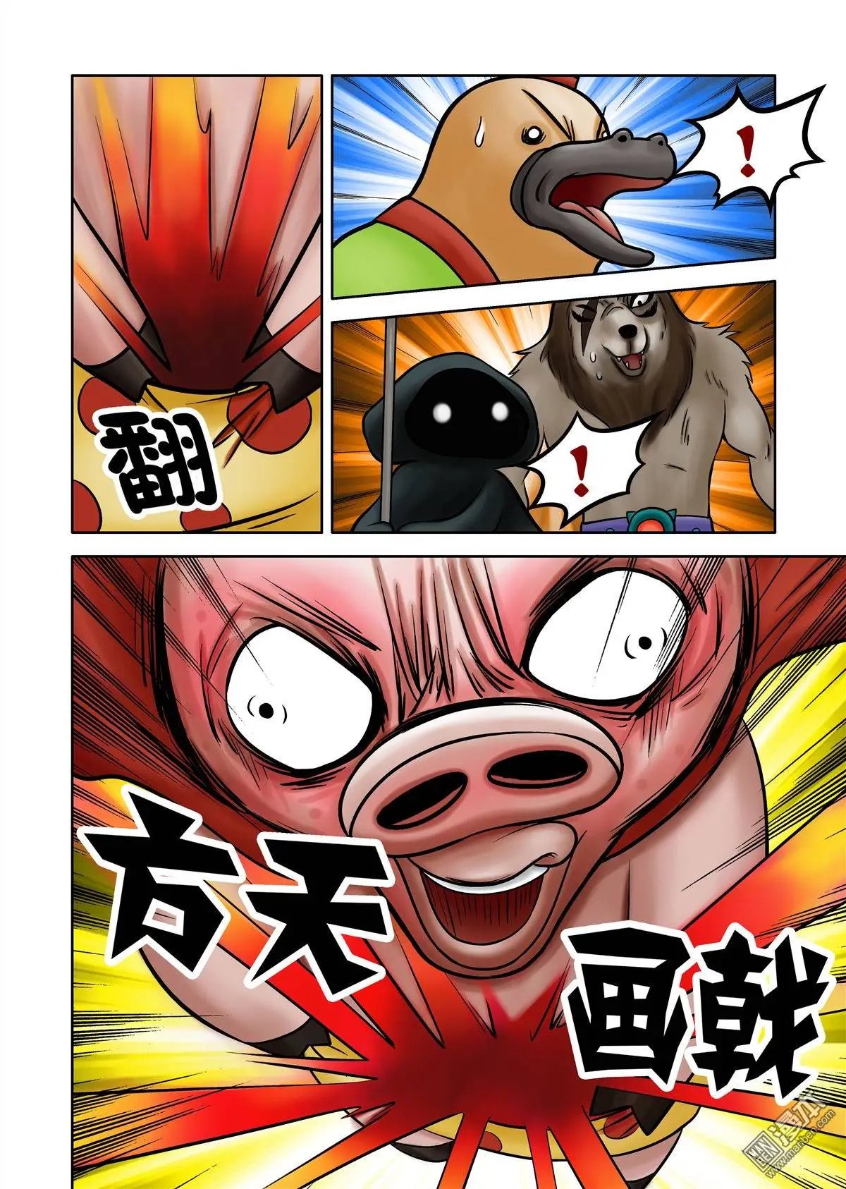 第64回 绝密追杀（下）