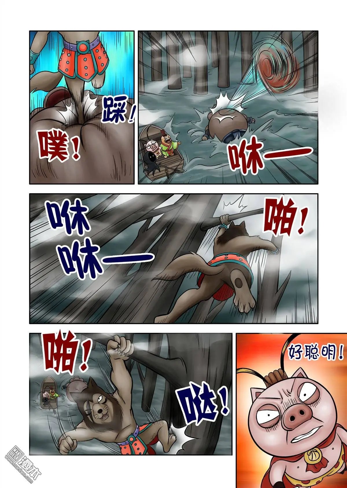 第64回 绝密追杀（下）