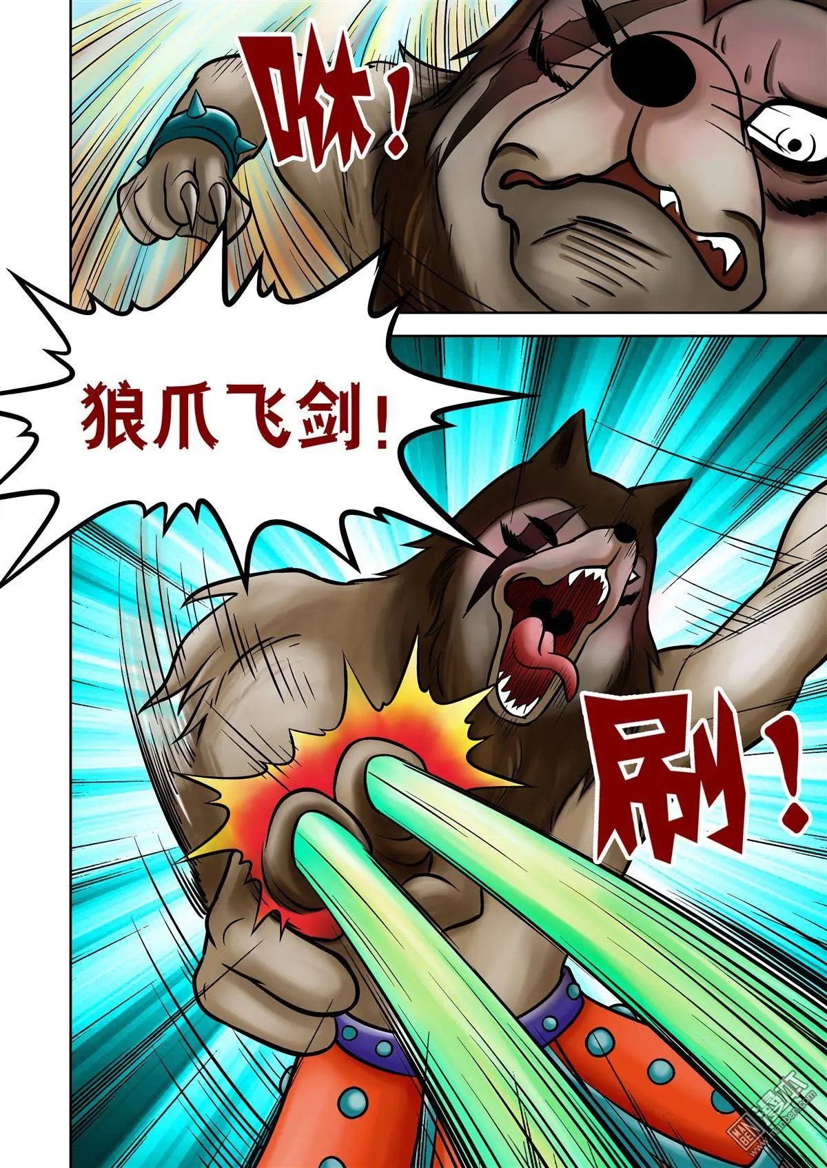 第64回 绝密追杀（下）