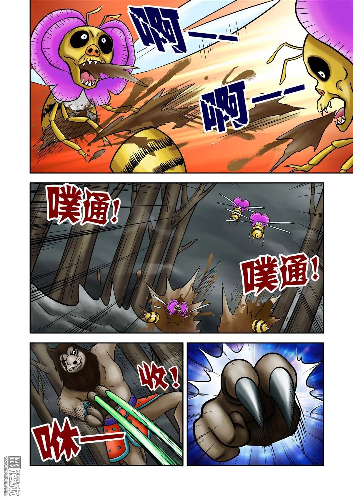 第64回 绝密追杀（下）