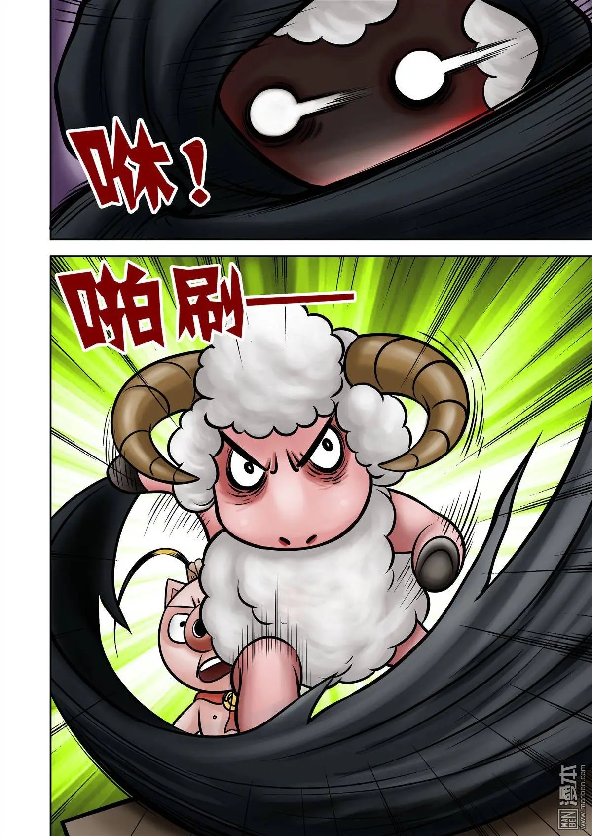 第64回 绝密追杀（下）