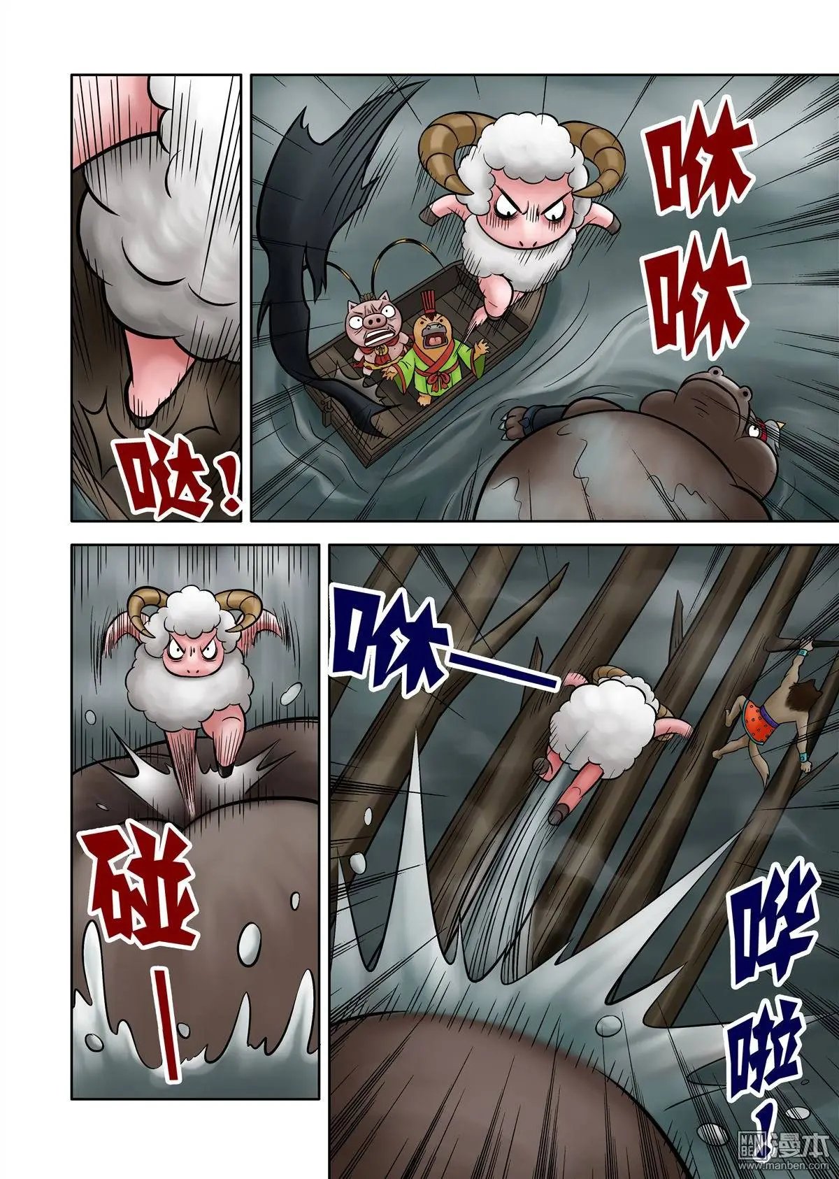 第64回 绝密追杀（下）
