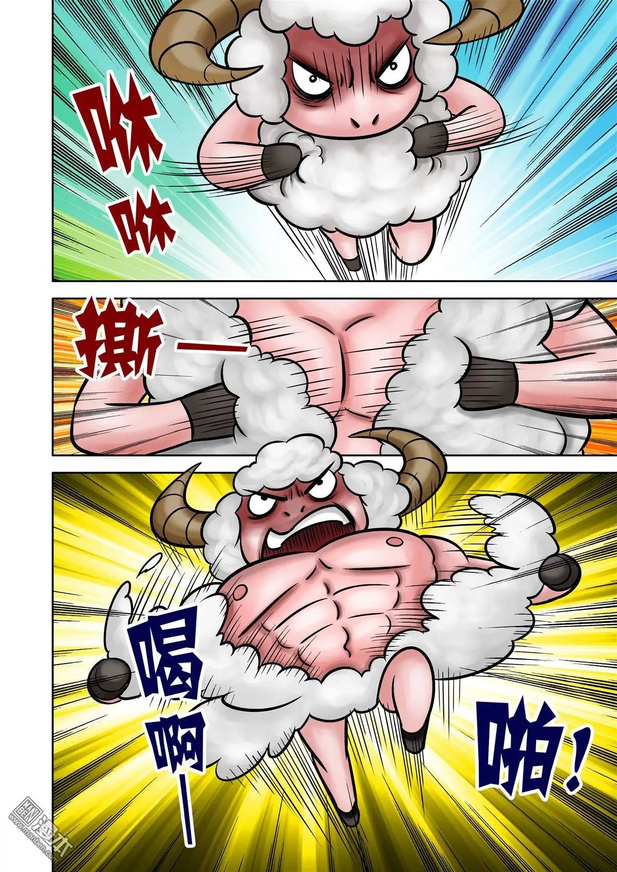 第64回 绝密追杀（下）