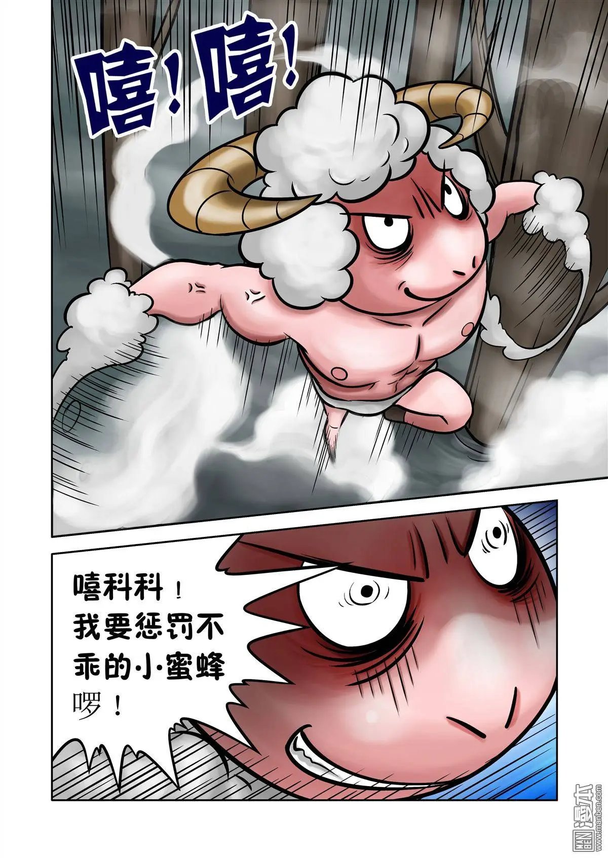 第64回 绝密追杀（下）