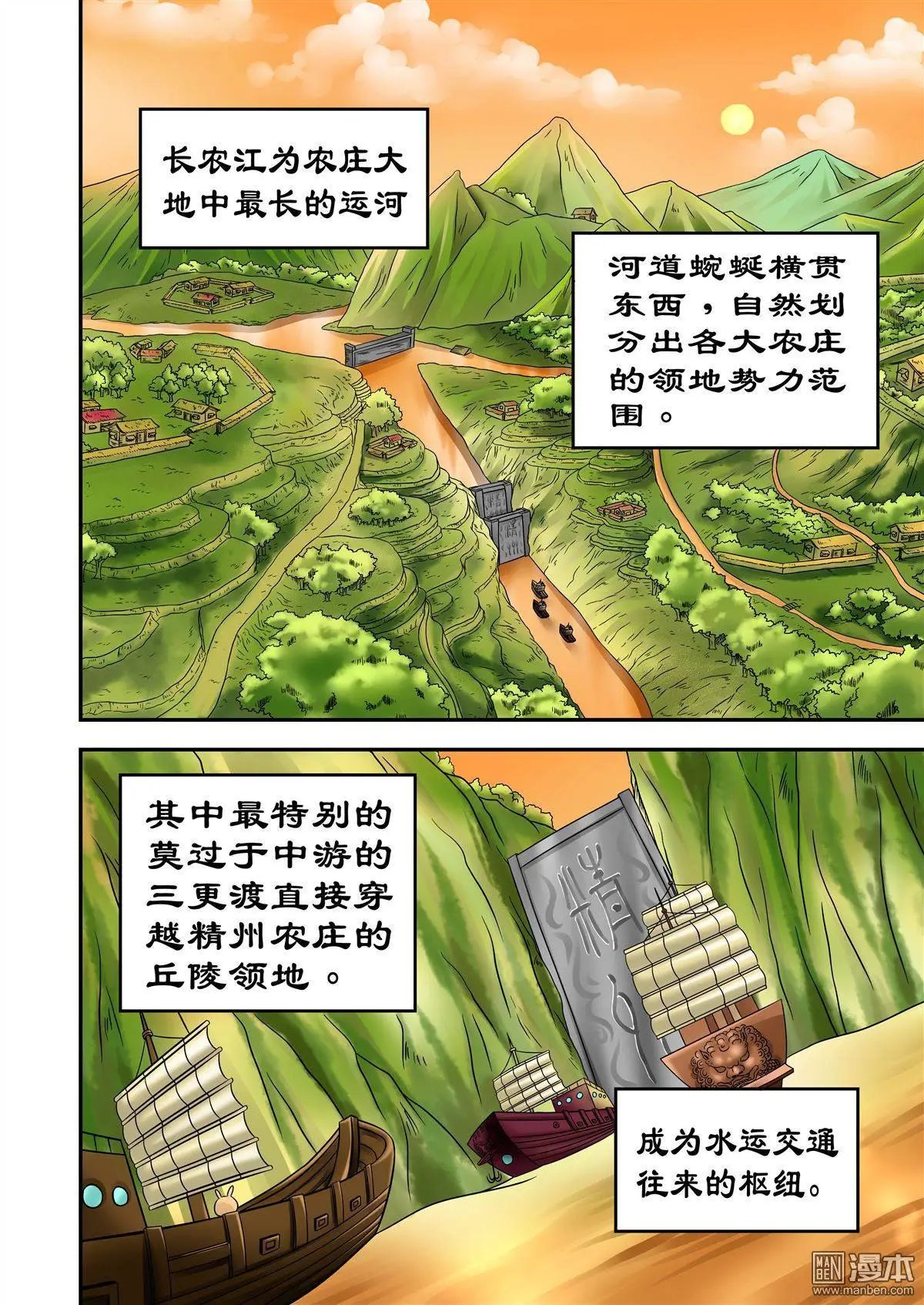 第66回 斗牛犬甘林老师傅