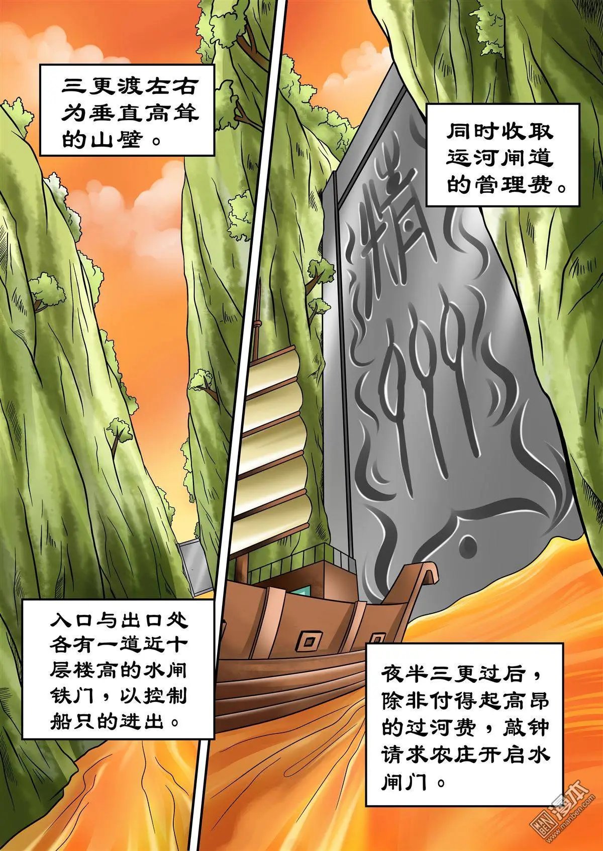 第66回 斗牛犬甘林老师傅