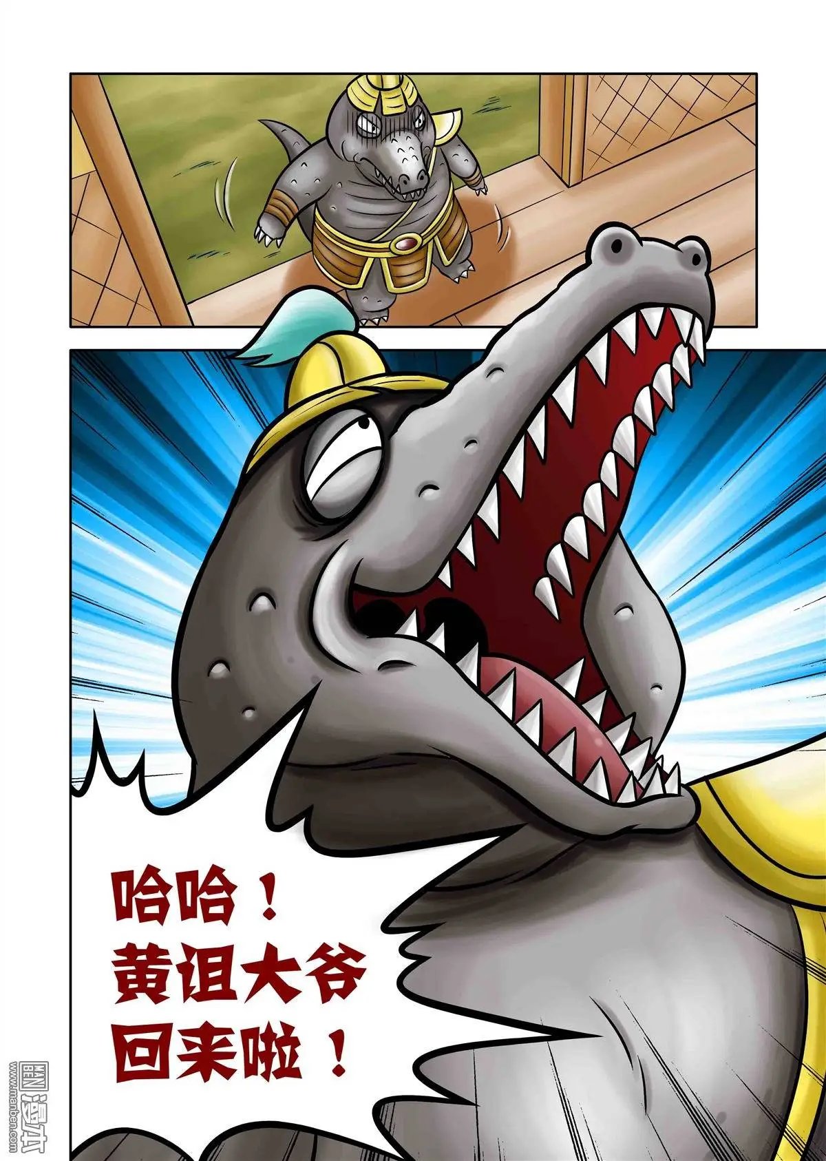 第67回 黑心菜园