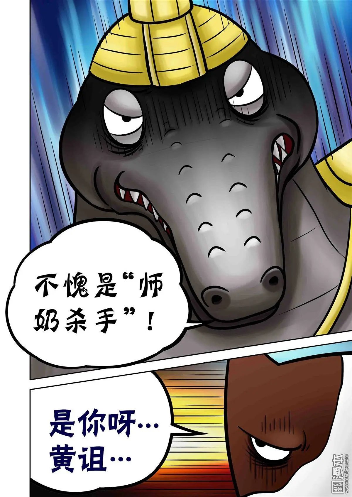 第67回 黑心菜园