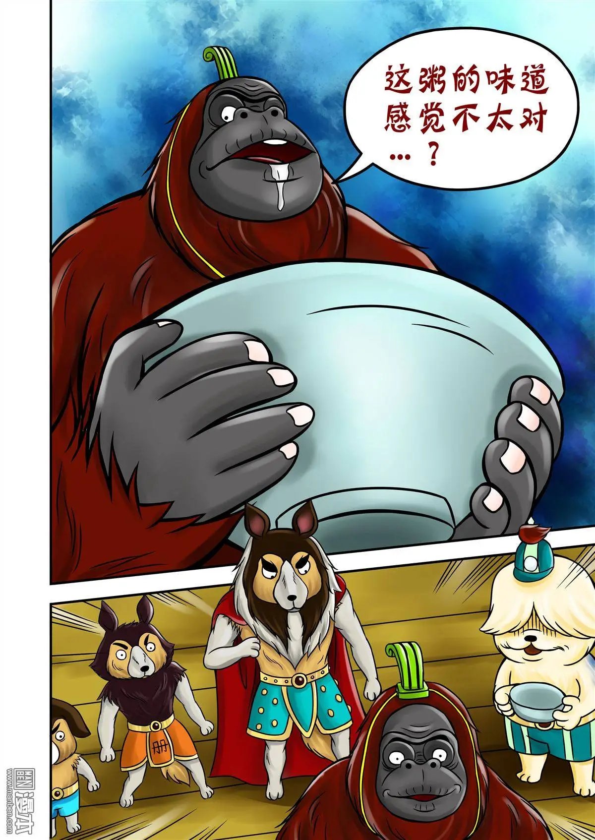 第69回 孙尖的棋子