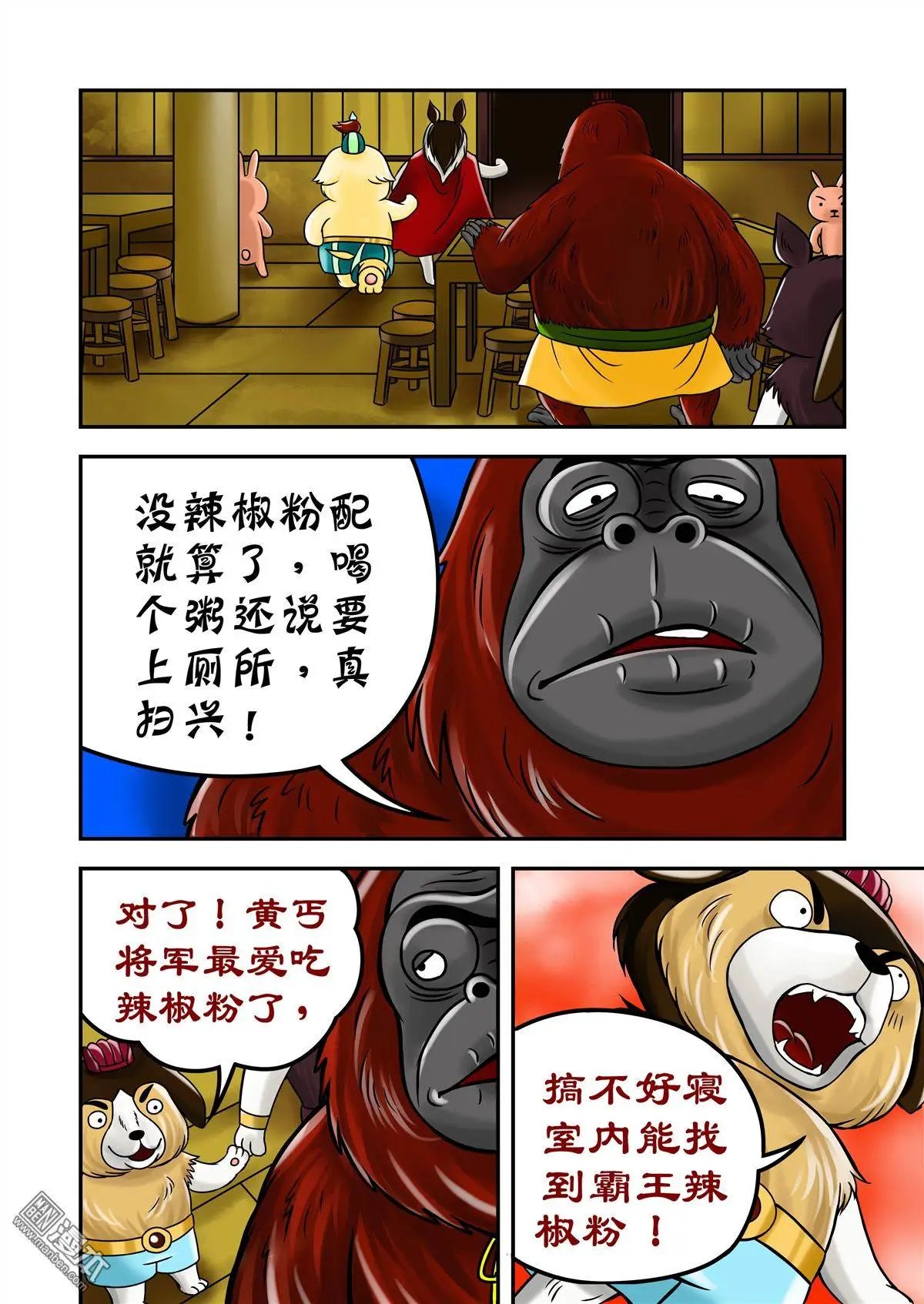 第69回 孙尖的棋子