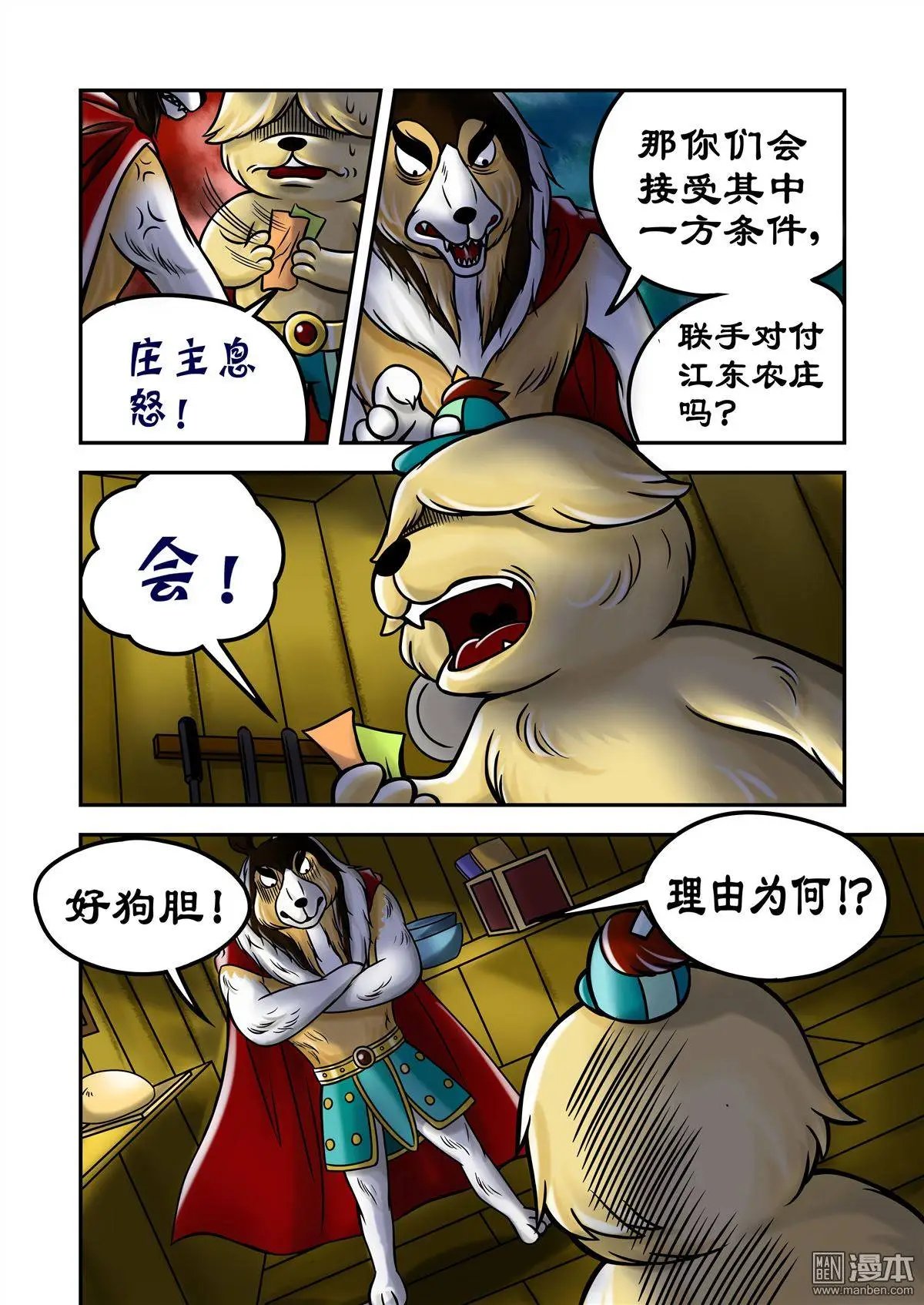第69回 孙尖的棋子