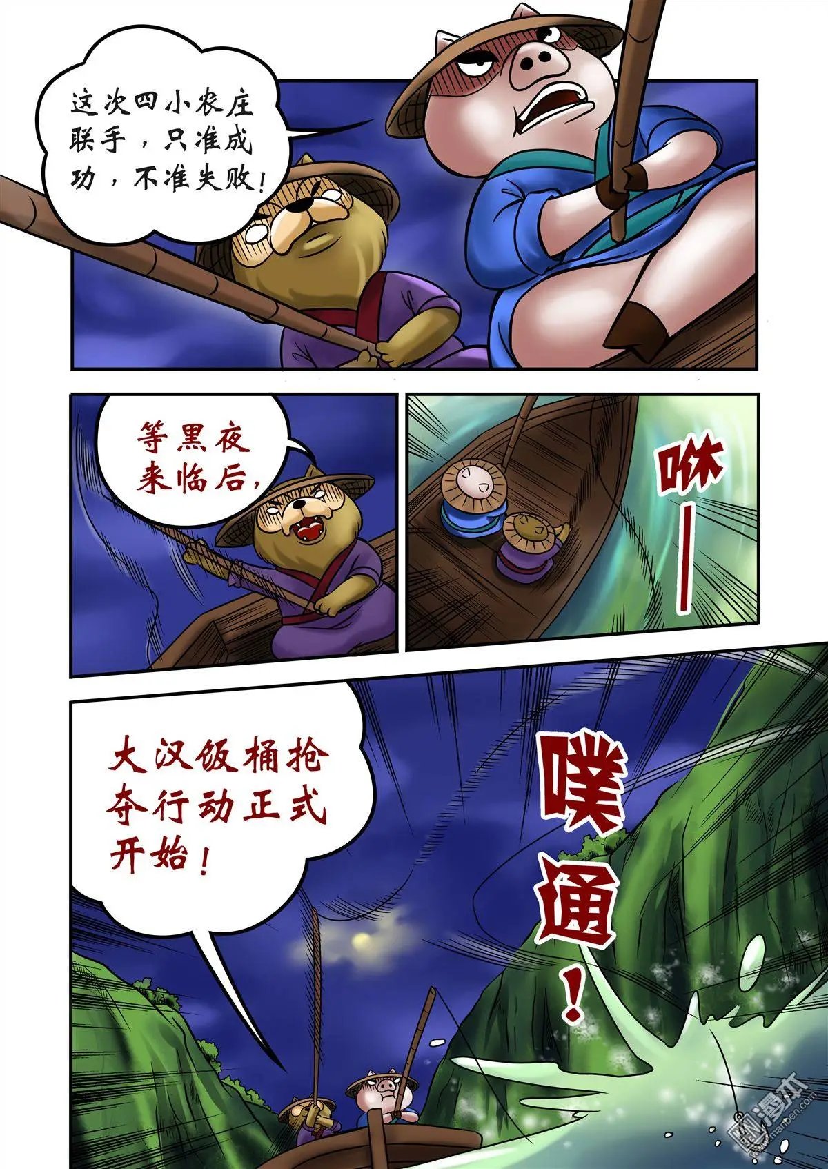 第69回 孙尖的棋子