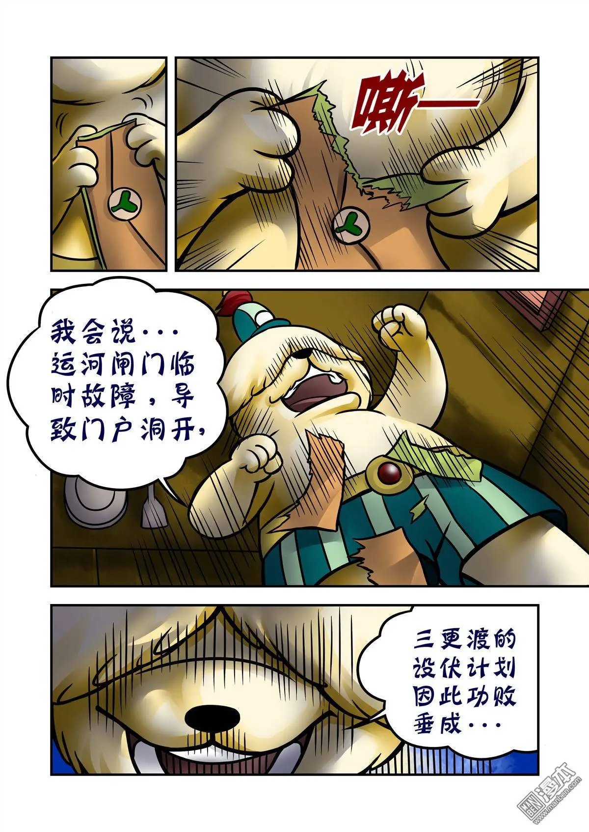 第69回 孙尖的棋子