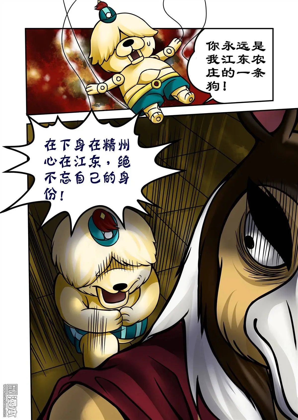 第69回 孙尖的棋子