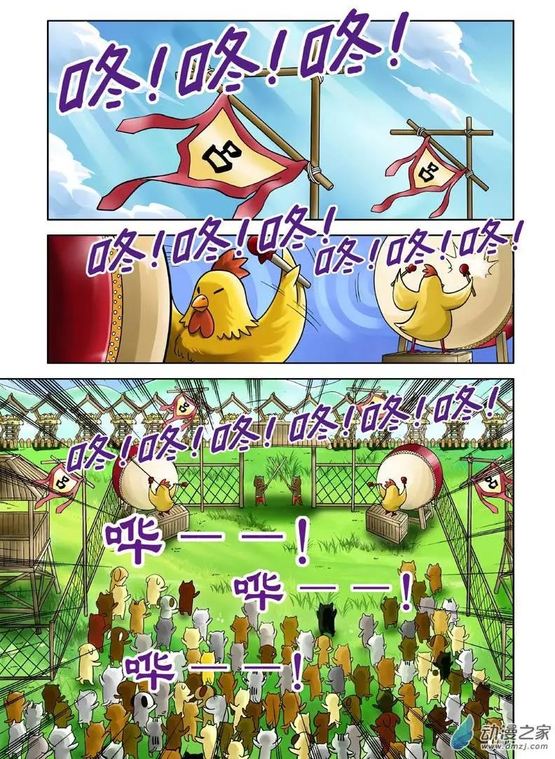 第07回