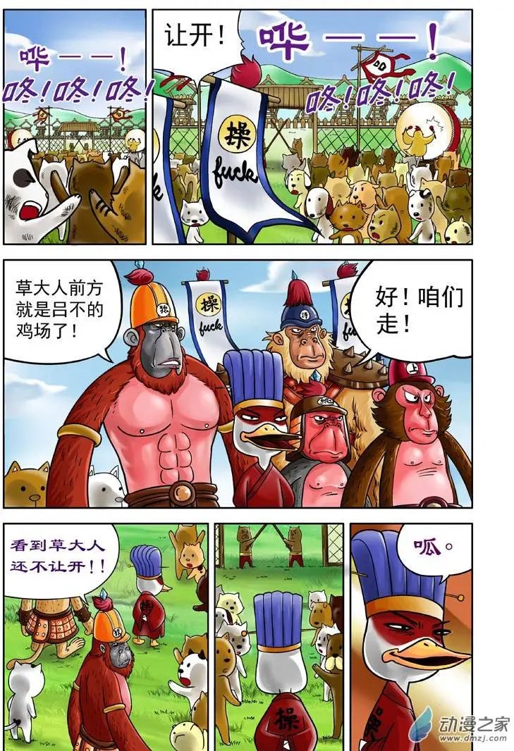第07回