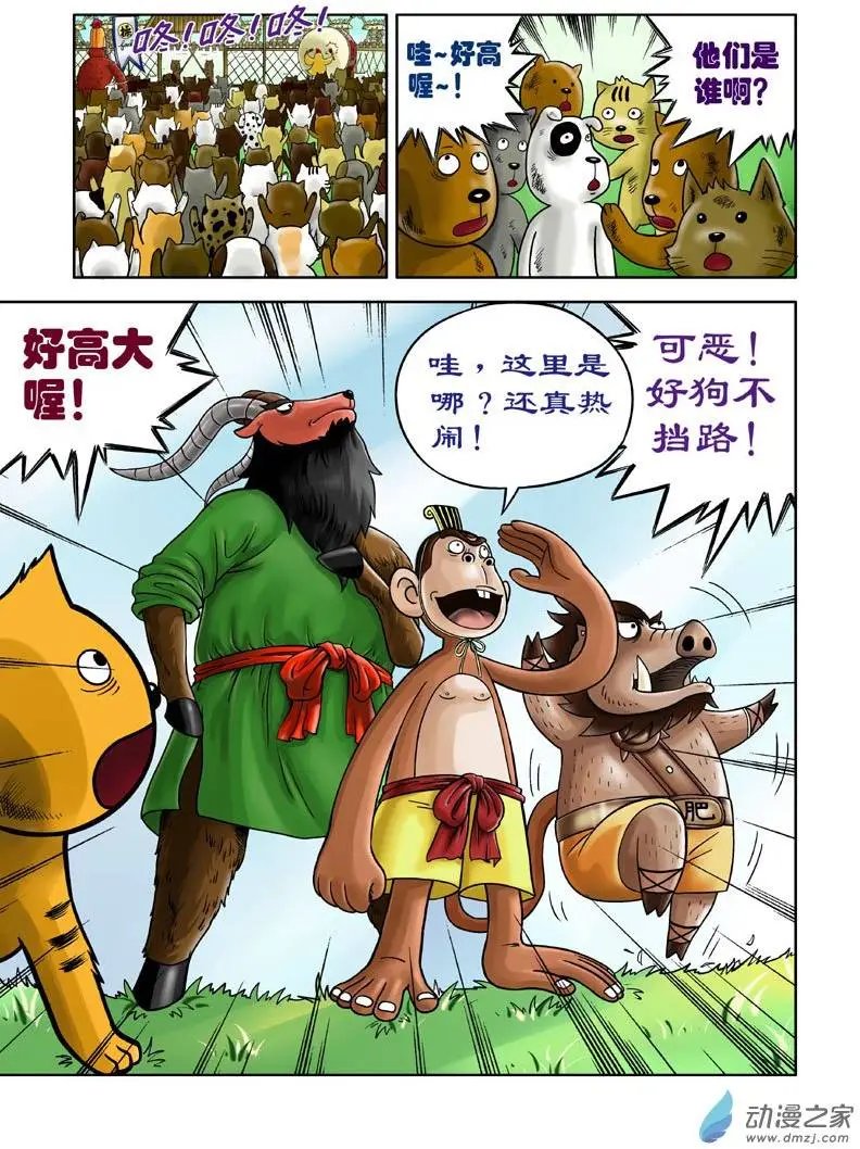 第07回