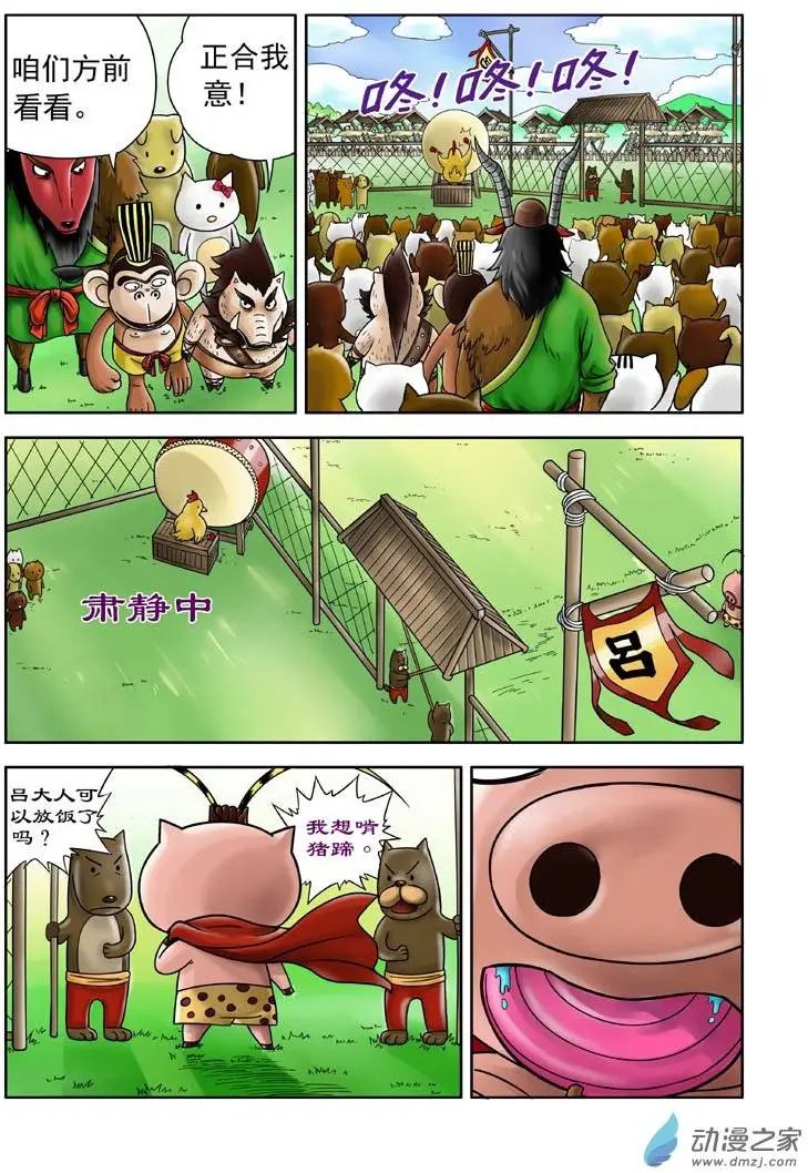 第07回
