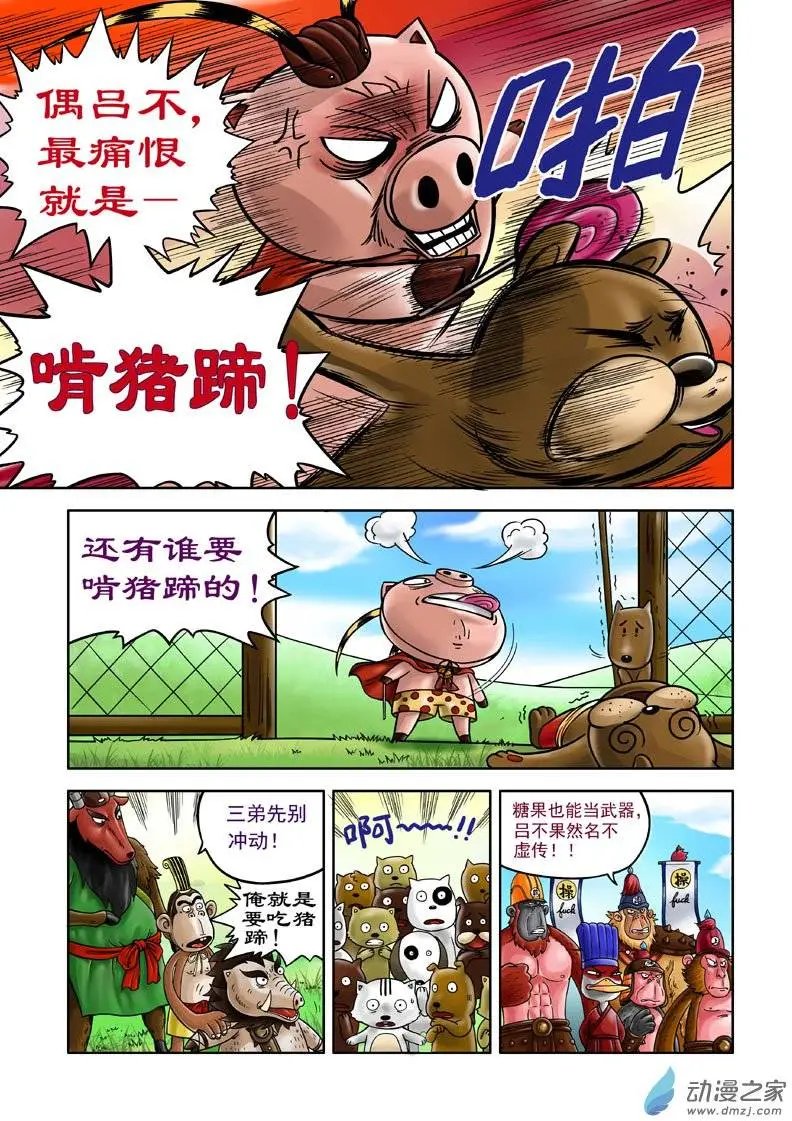 第07回