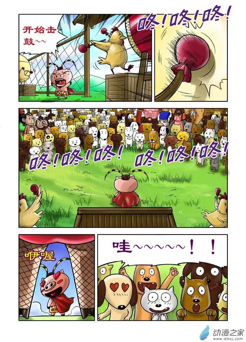 第07回
