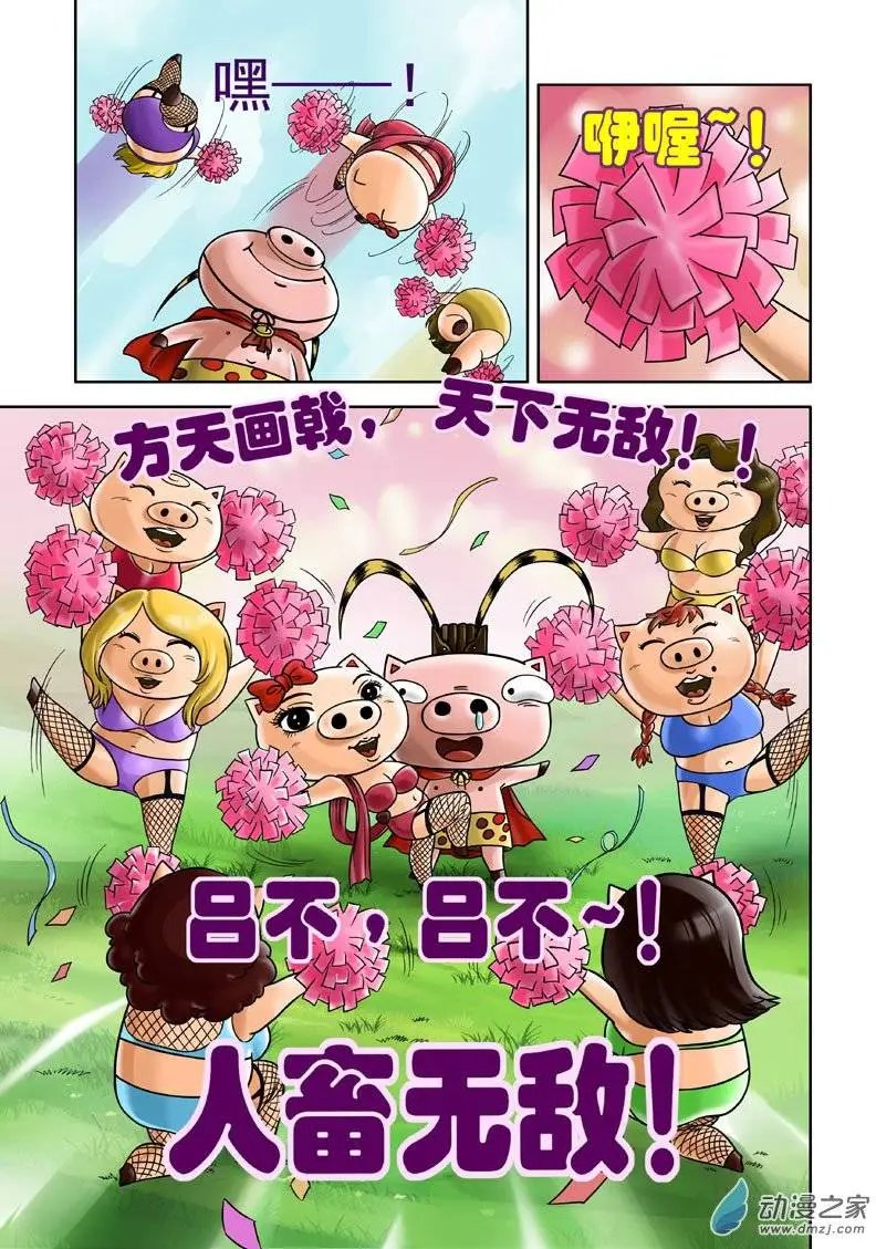 第07回