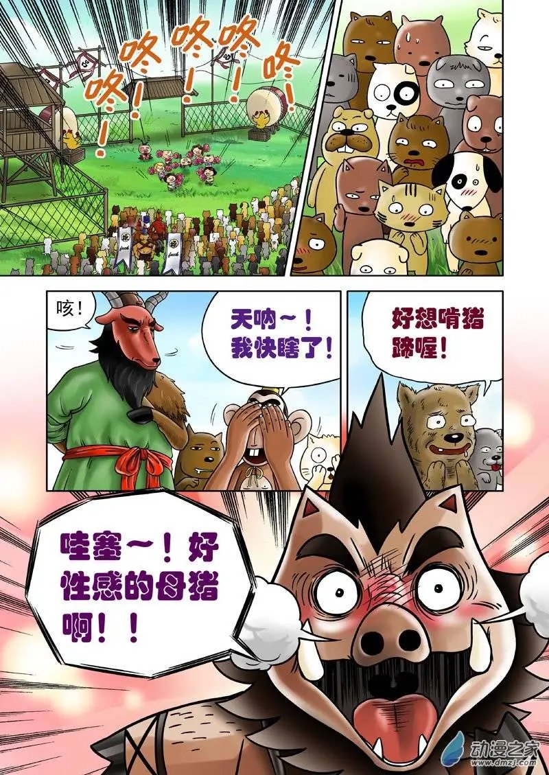 第07回