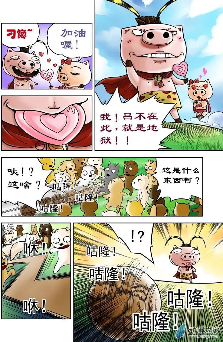 第07回