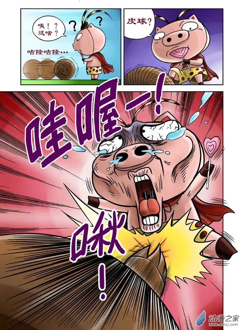第07回