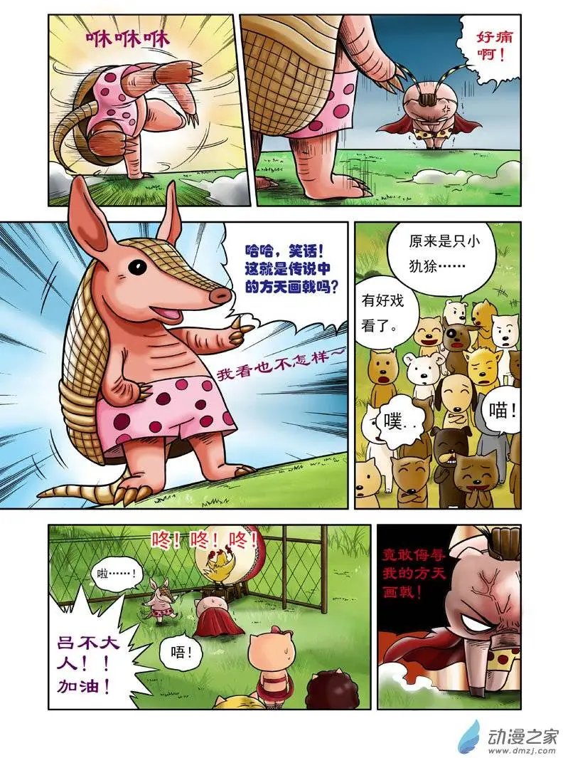 第07回