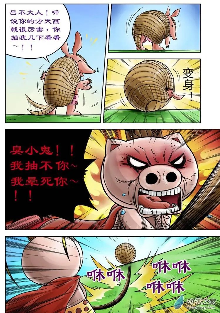 第07回