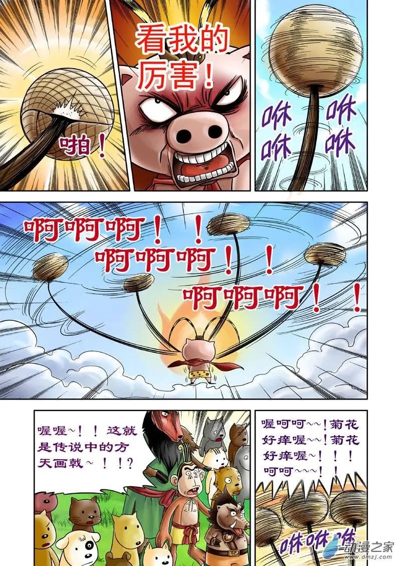 第07回
