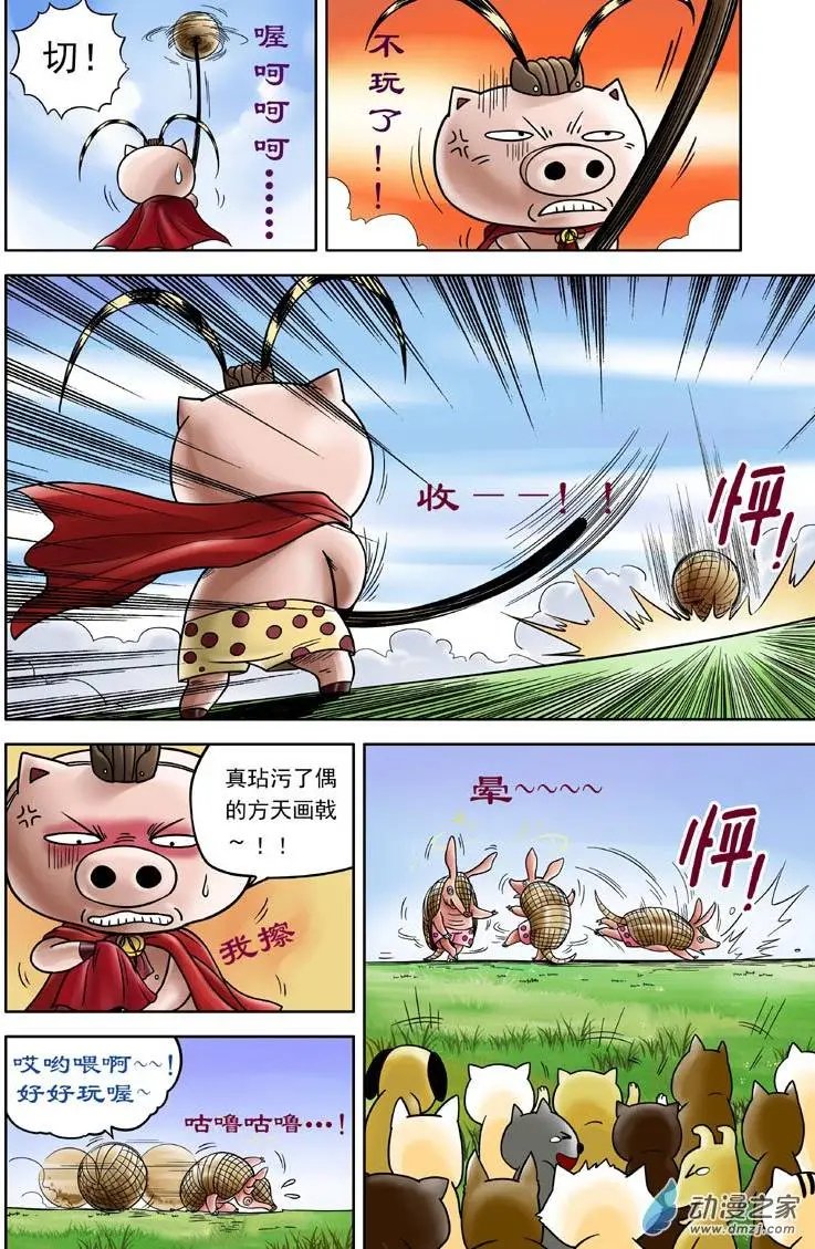 第07回
