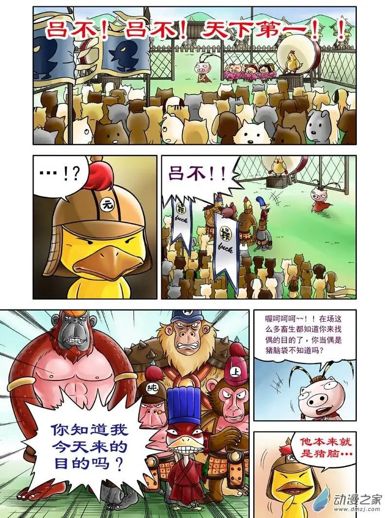 第07回