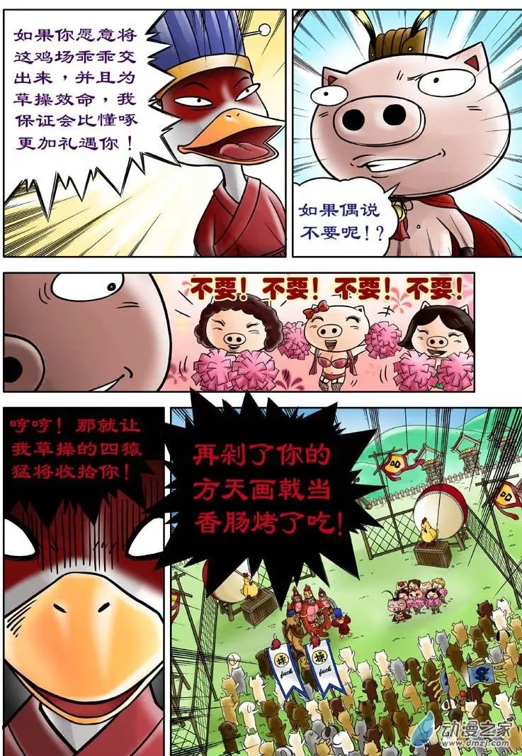 第07回