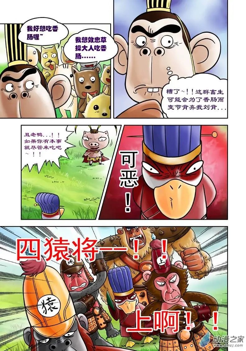 第07回