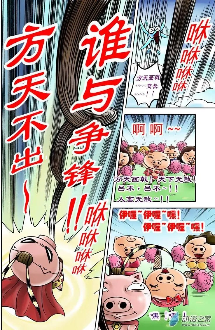 第07回