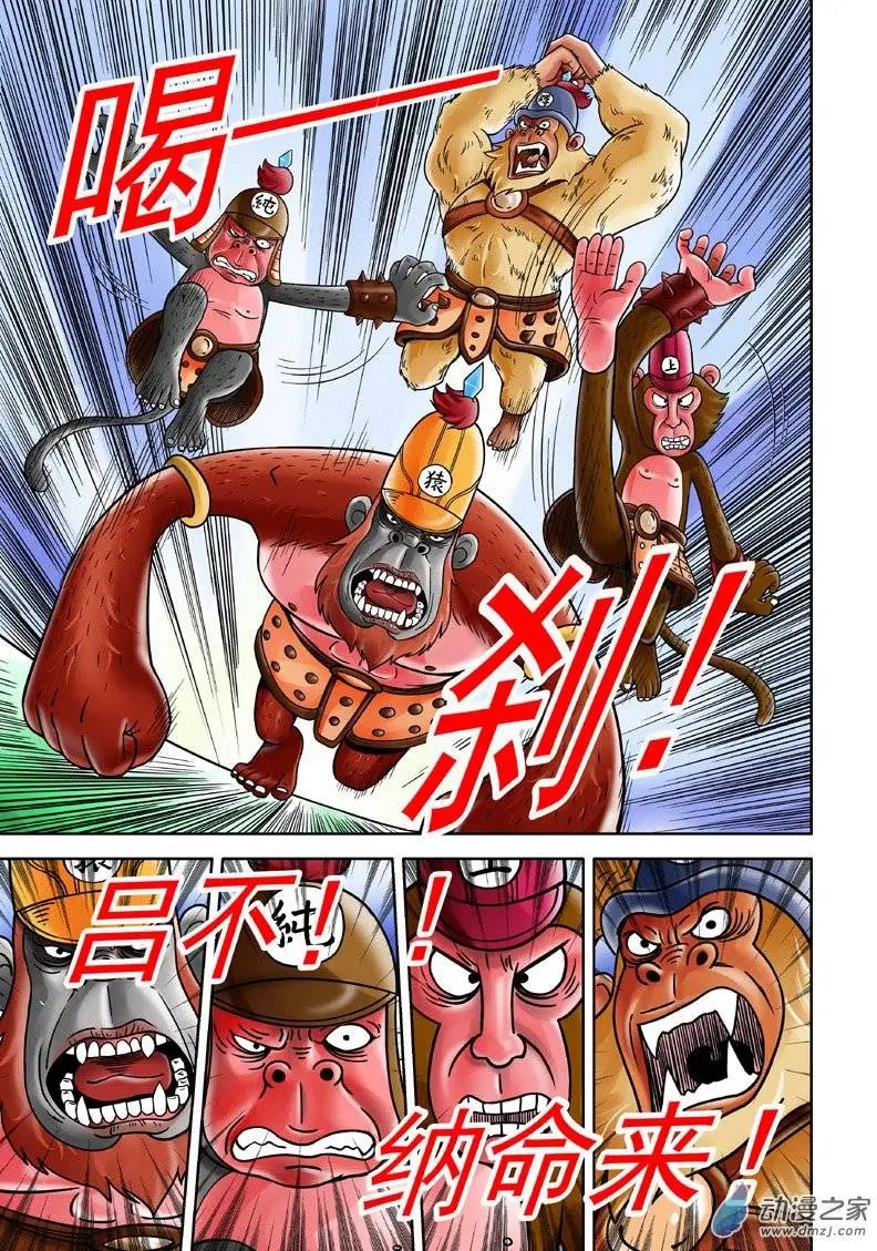 第07回