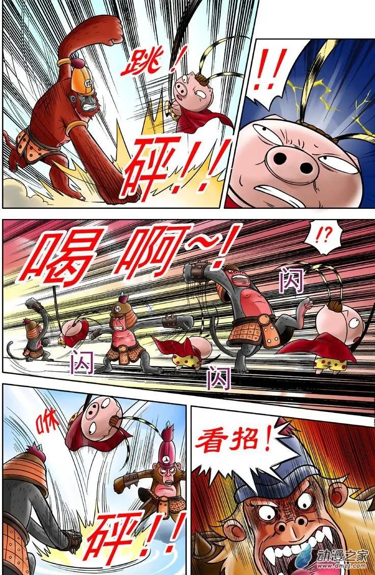 第07回